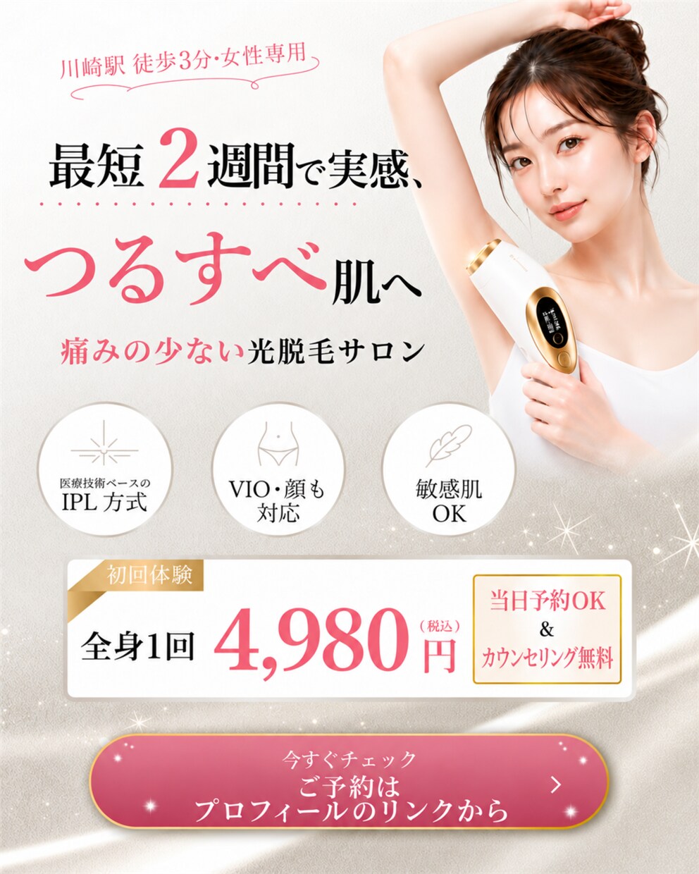 AI活用でInstagram投稿を制作します （キャプション＋画像 3投稿） イメージ5