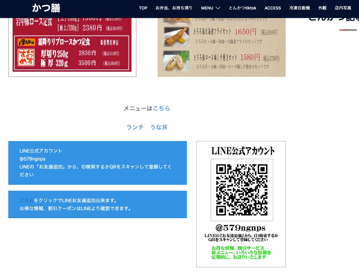 Webやアプリのこと、よくわからなくても大丈夫ます 小さなアイデアでも大歓迎。一緒に形にしていきましょう。」 イメージ3
