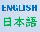 英文を1ワード4円で現役翻訳者が丁寧に和訳します 800ワードまで24時間以内に読みやすい文章に仕上げます！ イメージ1