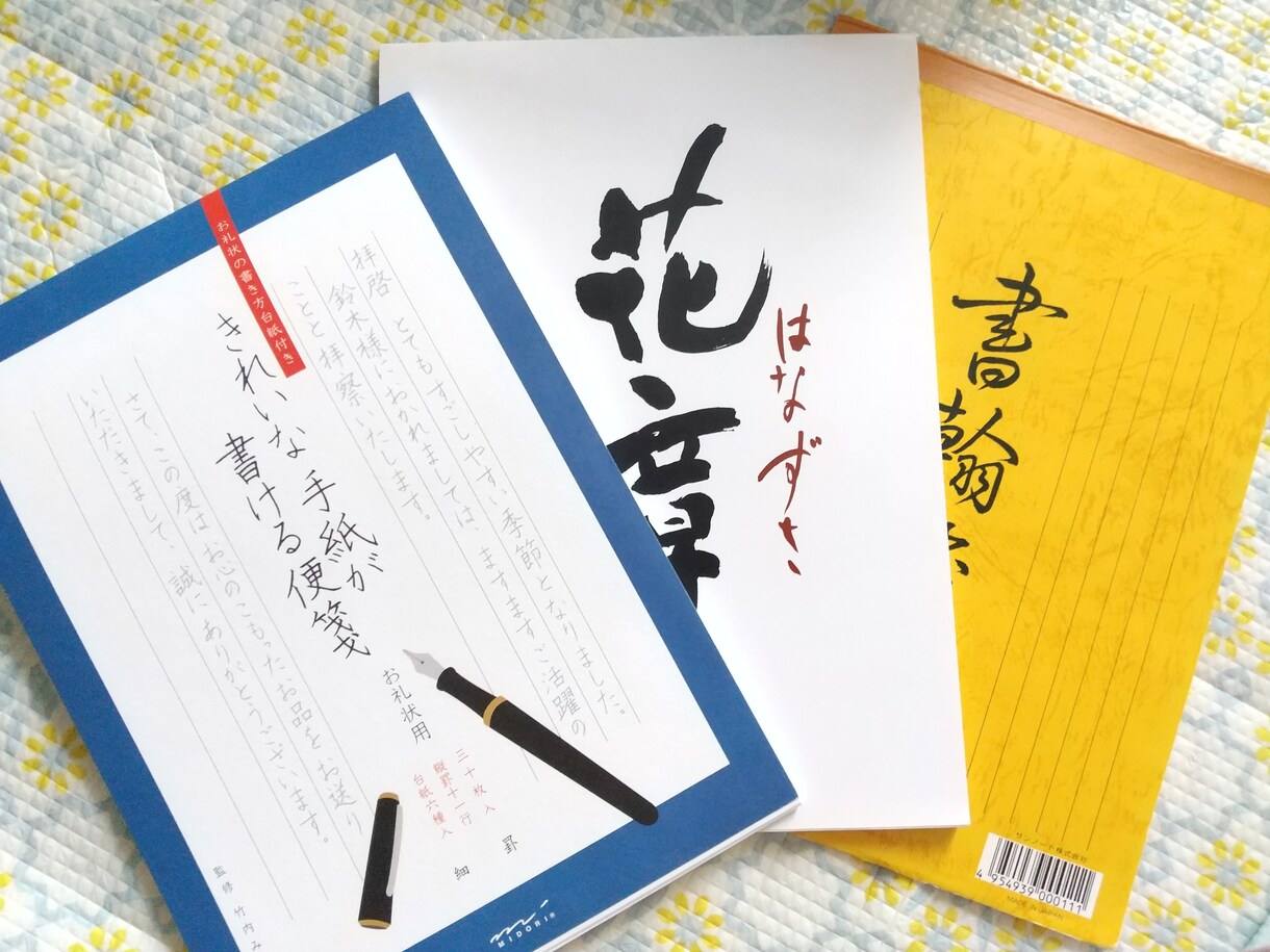 営業のお手紙を代筆いたします 【企業様・事業主様向け】新規契約獲得、事業拡大に役立ちます イメージ5