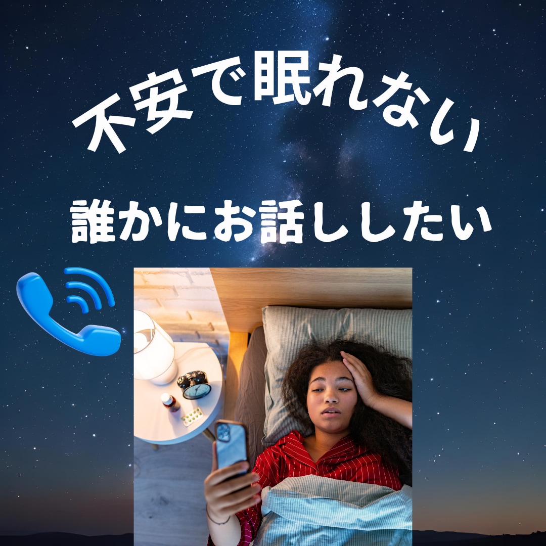 話すだけで楽になる。介護や将来の不安、話せます 現役のケアマネがお話し伺います イメージ1