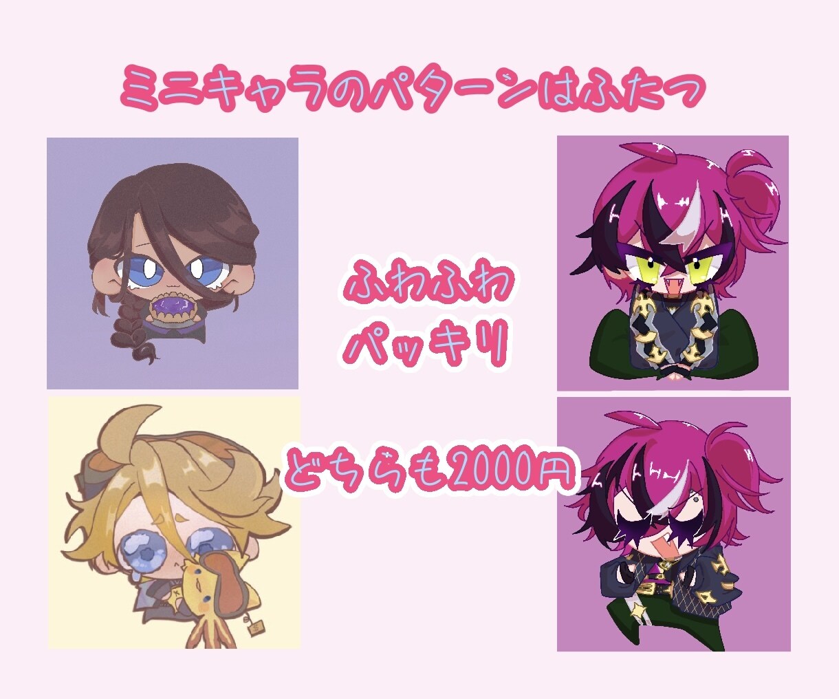 可愛いイラスト セクシーなイラスト描きます ふんわり可愛いイラストからちょっと刺激的なイラストまで！ イメージ2