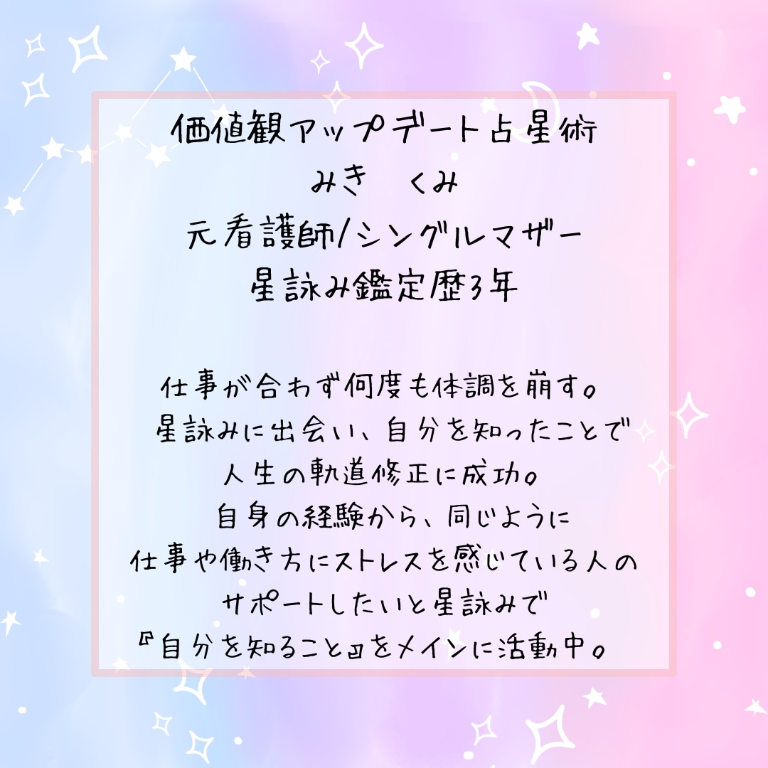ライオンズゲート期間限定！貴方の「運気」教えます 辛い出来事にも意味がある！最大限宇宙エネルギーを受け取る❥ イメージ2