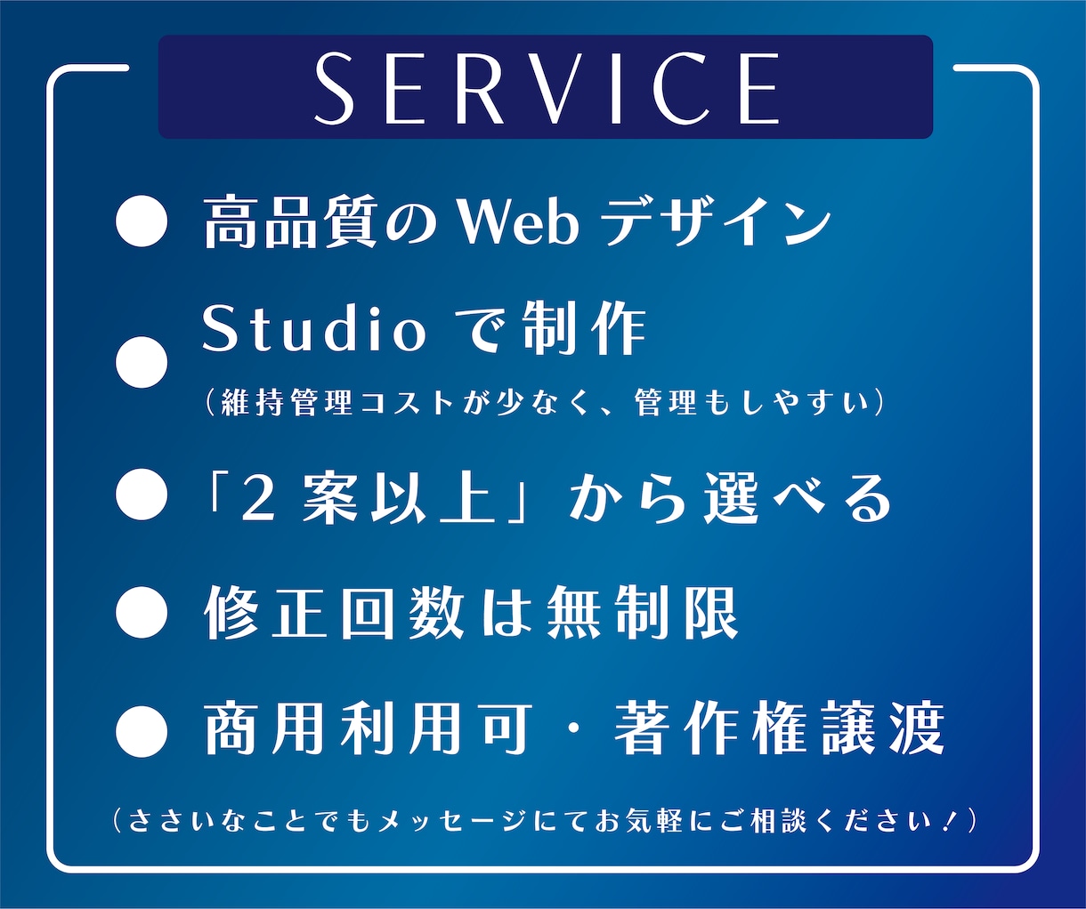 あなただけのオリジナルWebサイトを制作します デザイン事務所所属のグラフィックデザイナーが制作 イメージ2