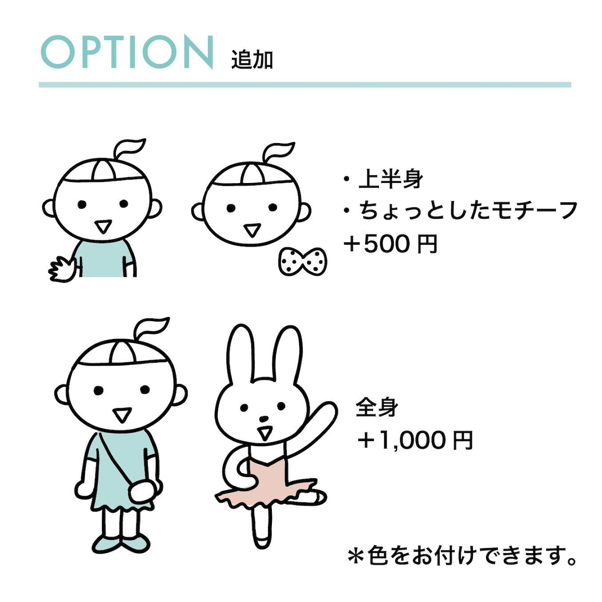 ピクト風アイコン・イラスト描きます ちょっとゆるめのピクト風イラスト。SNSアイコンにも! イメージ4
