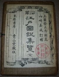 希望の古書・古本を探します ヤフオクやアマゾン等にない古書古本を独自ルートで探します イメージ5