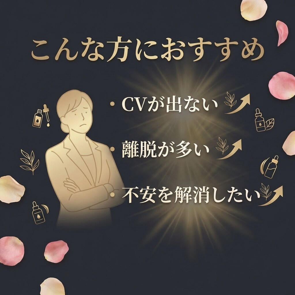 美容特化】集客・予約につながるLP制作対応します “訴求が刺さる”構成×デザインで予約・購入を増やすLPを作成 イメージ3