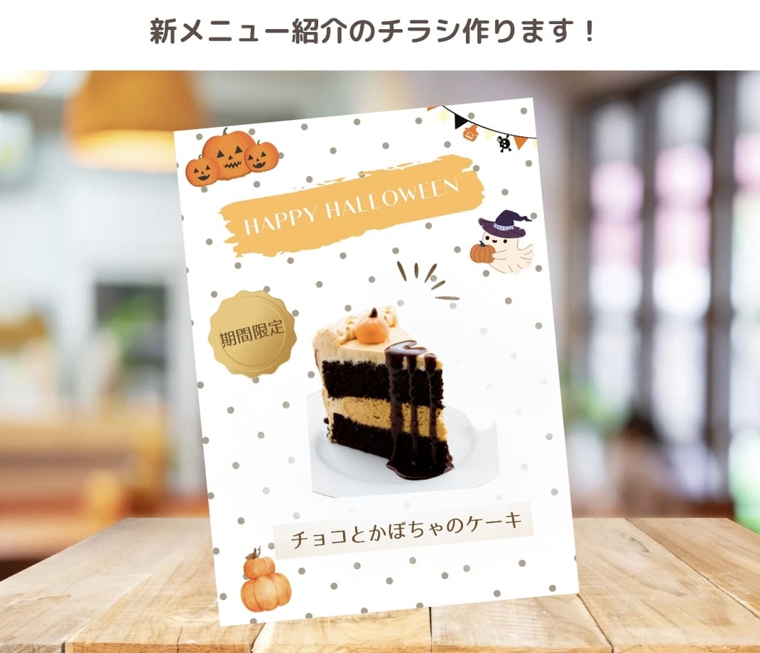 カフェのチラシを作ります ☕︎カフェのチラシをおしゃれに可愛く作ります✧ イメージ8