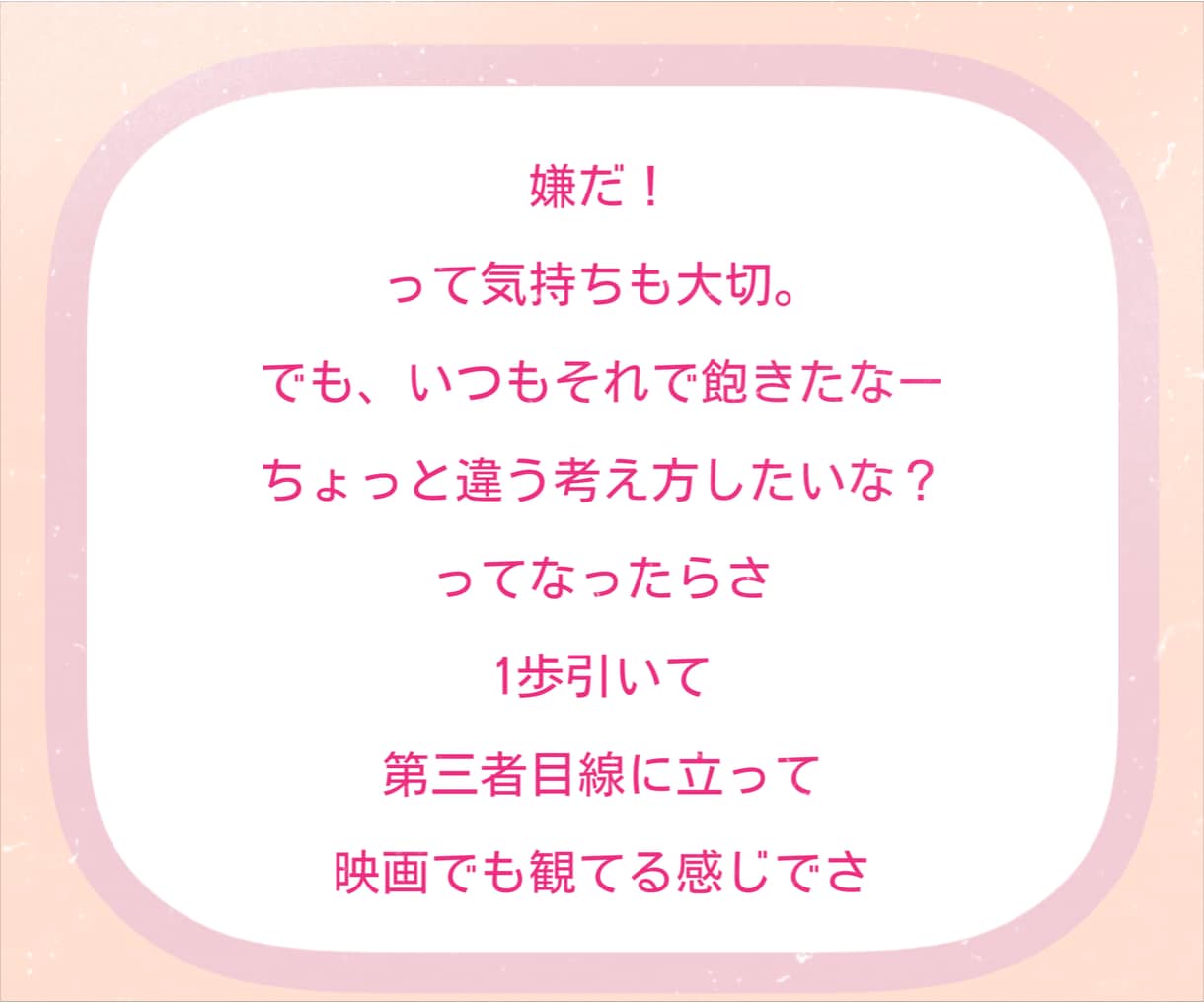 笑い飛ばせ！嫌いなあいつのイラストとあだ名つけます ストレス解消/上司/夫旦那/不倫相手/教師/ママ友/浮気 イメージ8