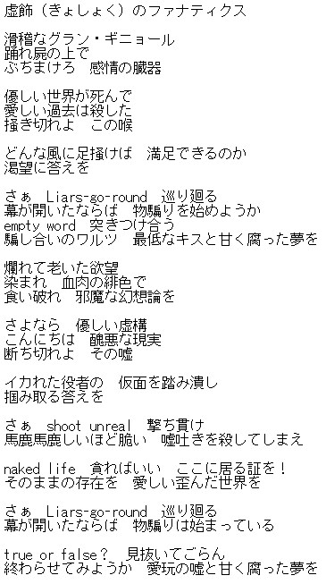 作詞いたします ダークな歌詞からポップな歌詞まで、ニーズにお応えいたします！ イメージ6