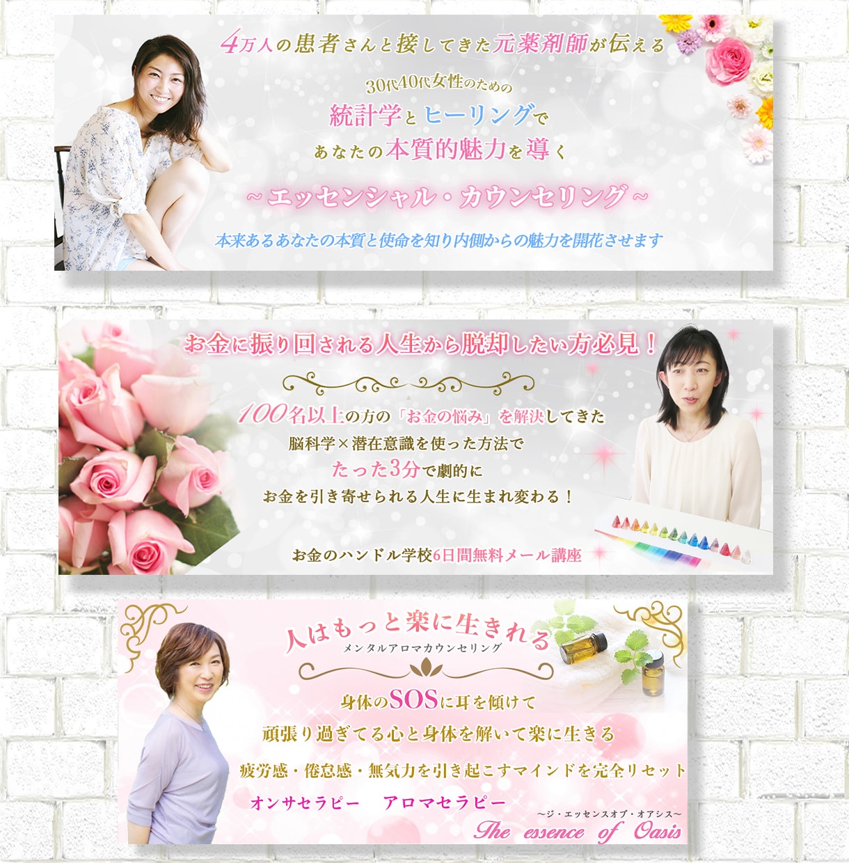 集客アップ⤴︎バナー・ヘッダー❗️制作演出します まとめて割引あり♡ときめく魅力♡ユーモアあるデザイン イメージ2