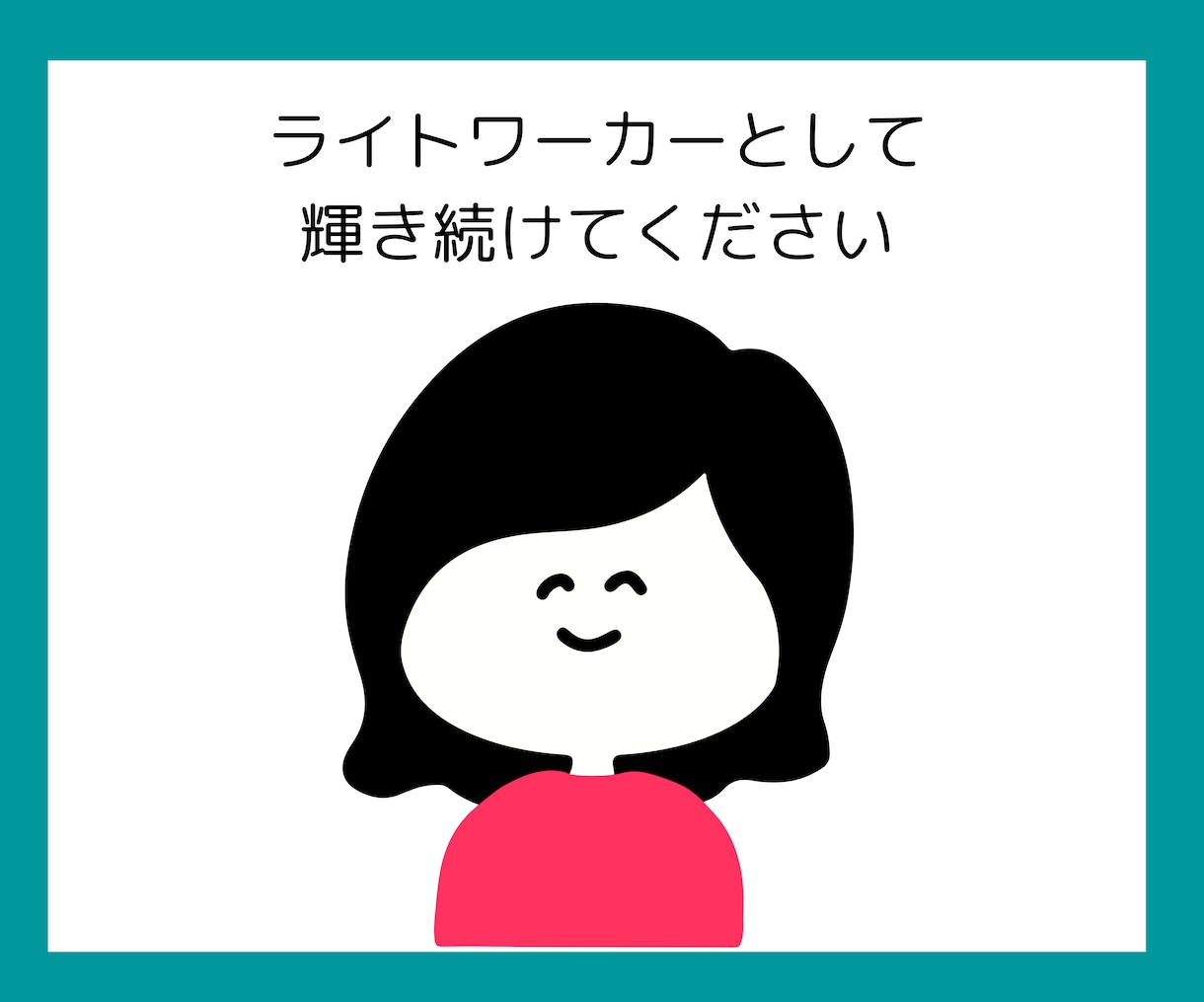 ライトワーカー専用⭐️一歩踏み出すお手伝いします 光を届けたいけど、現実とのはざまで身動きが取れないあなたへ イメージ9