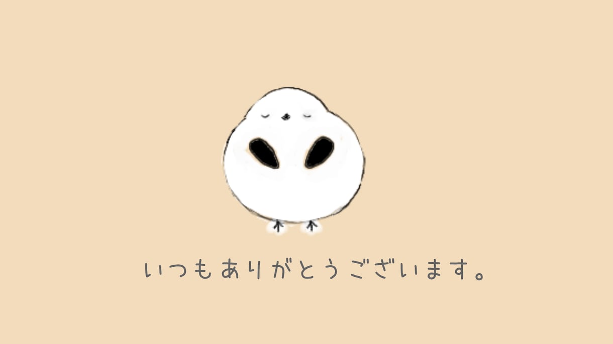 リピーター様向け＠インテリアコーディネートします ※リピーター様限定のサービスとなります イメージ1