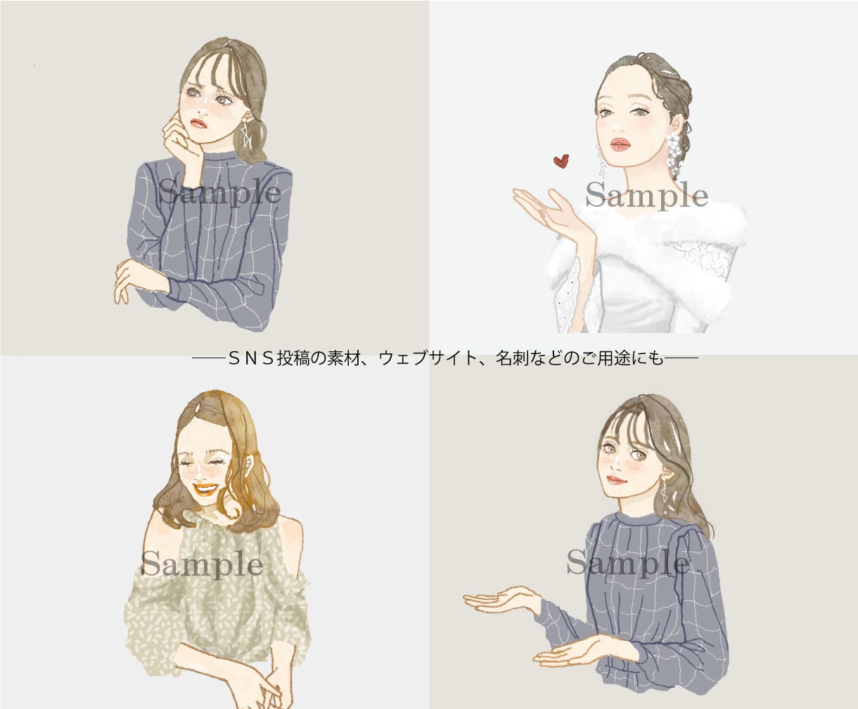 大人可愛い♪おしゃれなSNSアイコン作成します 商用利用可！挿絵やwebページなどのご用途にも イメージ4