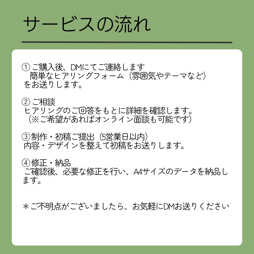管理栄養士が健康だより制作します 食事・運動・睡眠などの健康テーマを、わかりやすく！ イメージ3