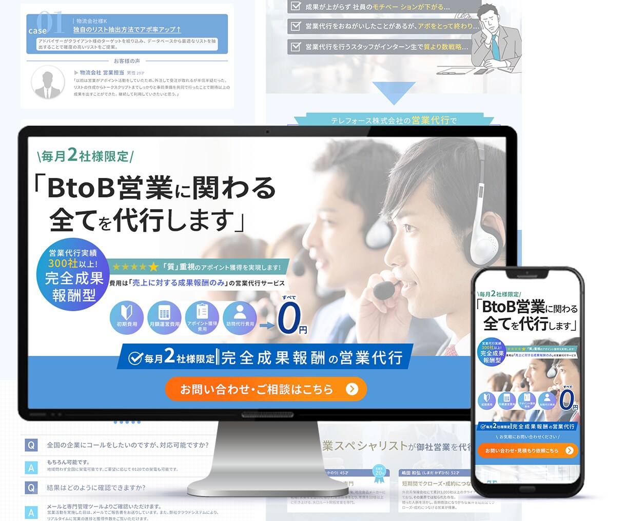 WordPressで高品質のLP制作をいたします ヒアリング重視で作業段階ごとに進捗状況を共有いたします♪ イメージ9