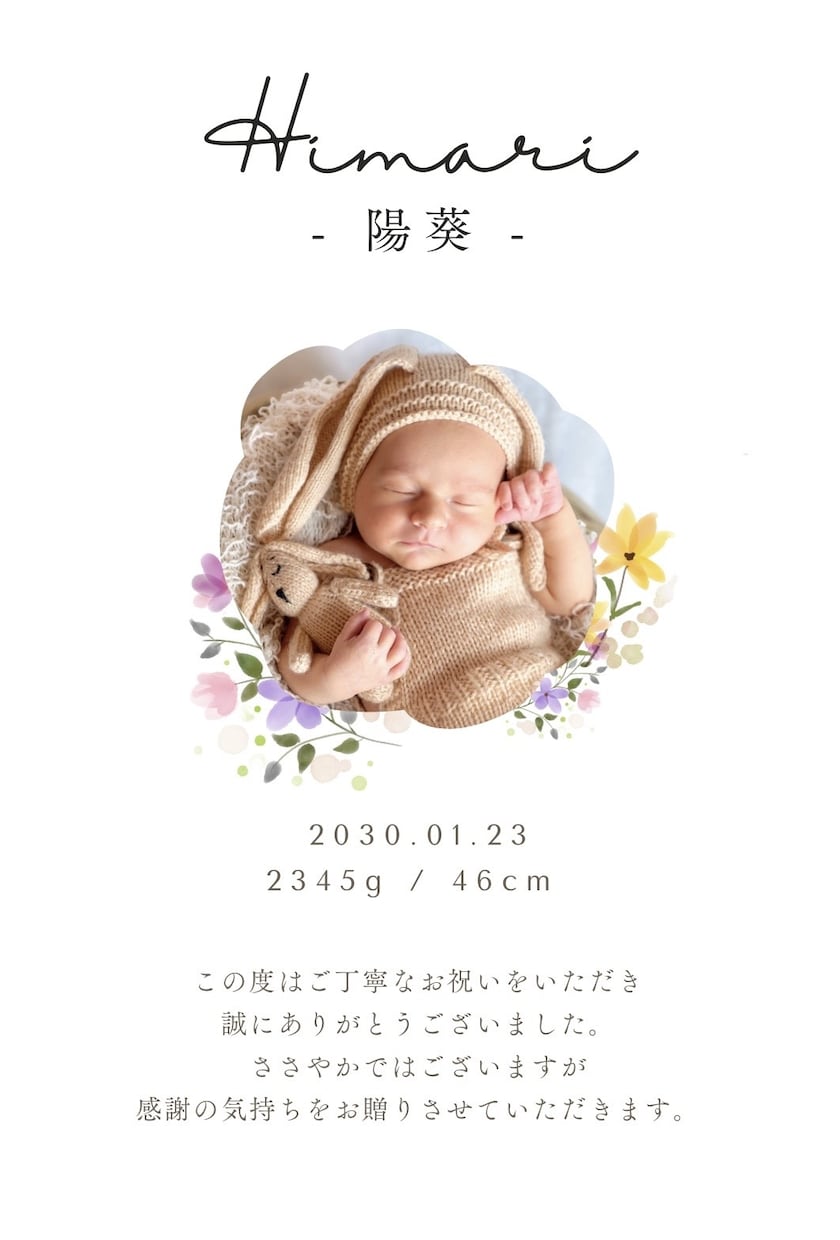 出産内祝いカードお作りいたします 4人の子を持つママが丁寧に作成します♩ イメージ2