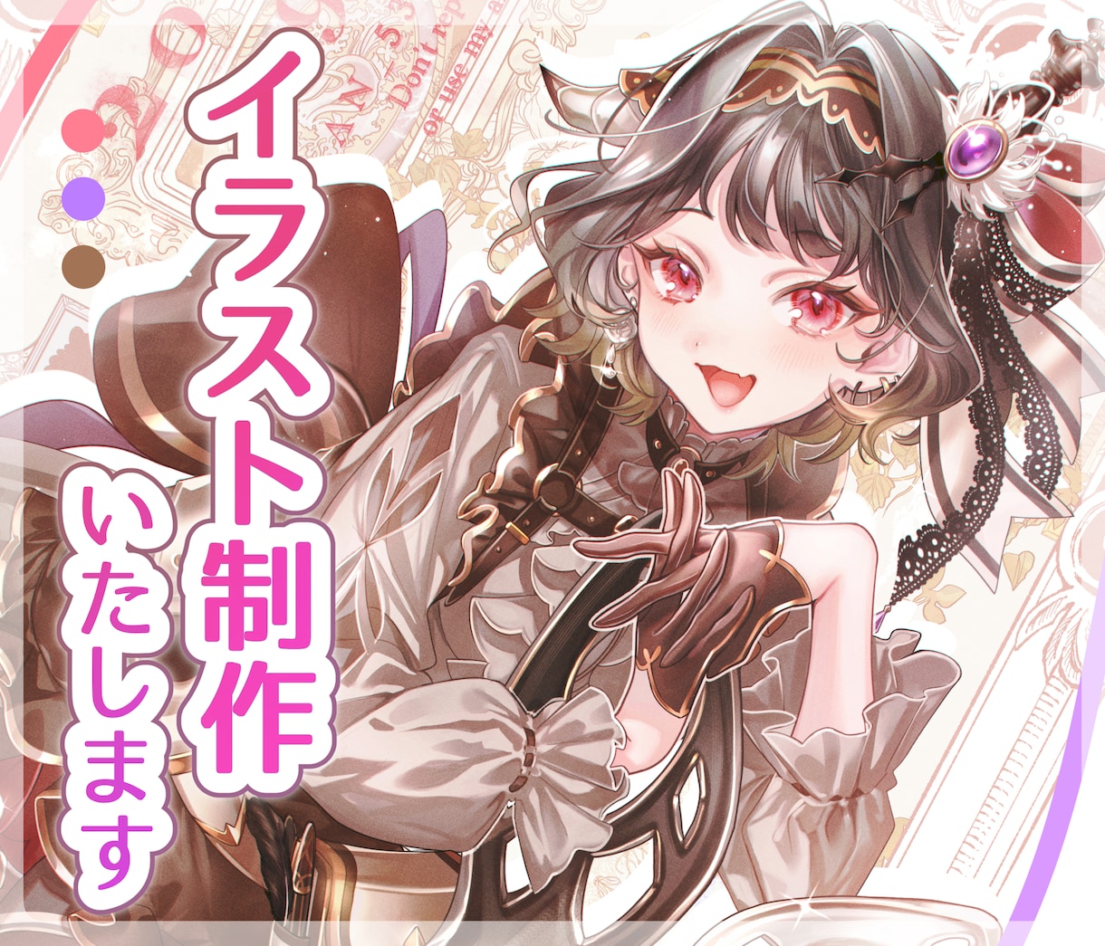 商用利用OK！ご希望のイラストを制作いたします アイコンやサムネイル・イラスト全般にいかがでしょうか！ イメージ1
