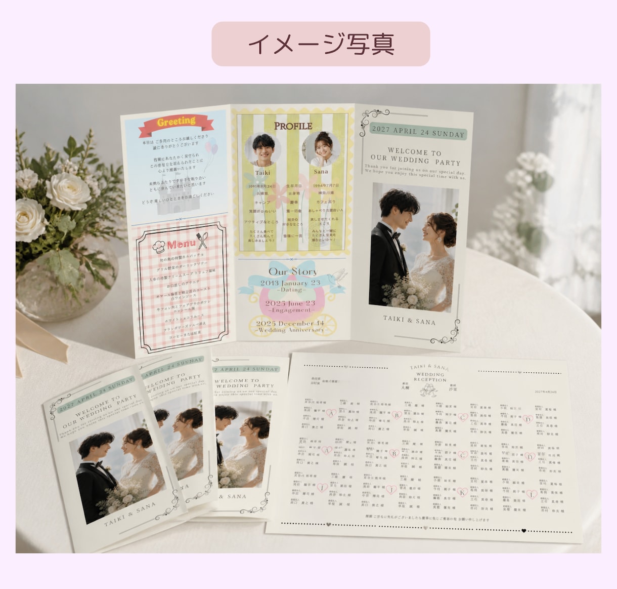 可愛いプリンセス風プロフィールブックを作れます 3つの世界観から選べる♡夢のようなプロフィールブック イメージ6
