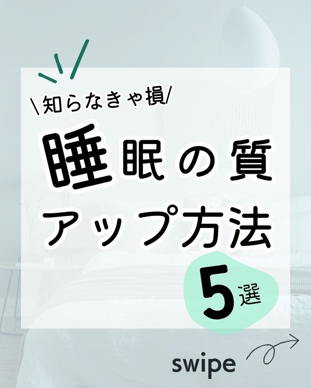 Instagram投稿画像作成します ご相談~作成までテーマ、ターゲットに寄り添った内容を提供 イメージ1
