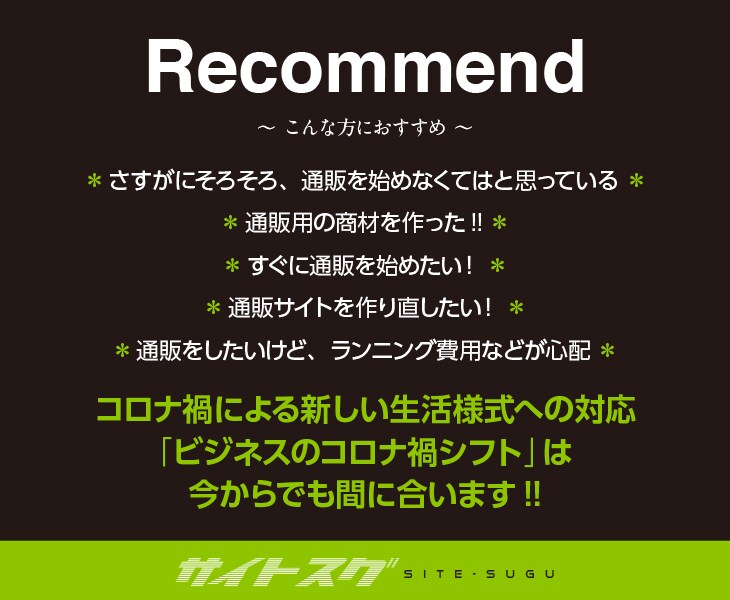 BASE【秘密の裏技】で通販サイト２万円で作ります ★この裏技は限られた人しか使えません イメージ3