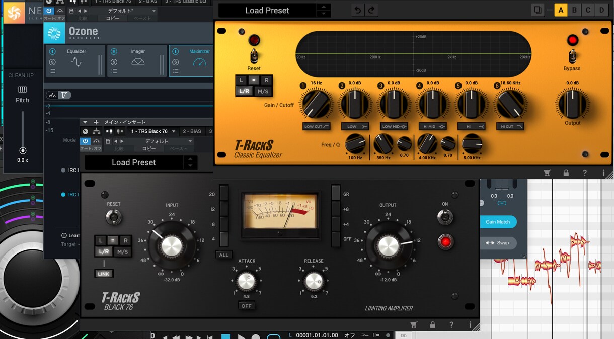 歌ってみたのMIXをします プロの制作環境でも使われる本格的なプラグインでMIXします。 イメージ1