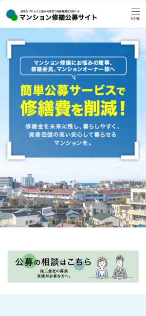 自分で更新できるWordPressサイト制作します シンプルでわかりやすい！企業サイト・サロンやお教室のHPなど イメージ6