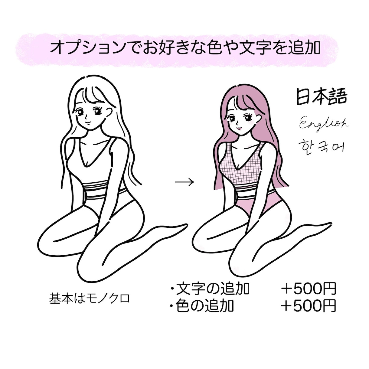 シンプル+かわいい♡韓国風の線画アイコン作成します ★LINEやSNSに★簡単オーダーメイドで仕上げます♪ イメージ7