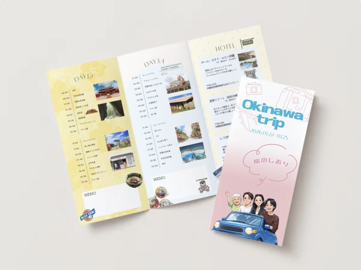オリジナル旅行プラン考えます 【国内】旅行先でのあなたに合った過ごし方をご提案致します。 イメージ3