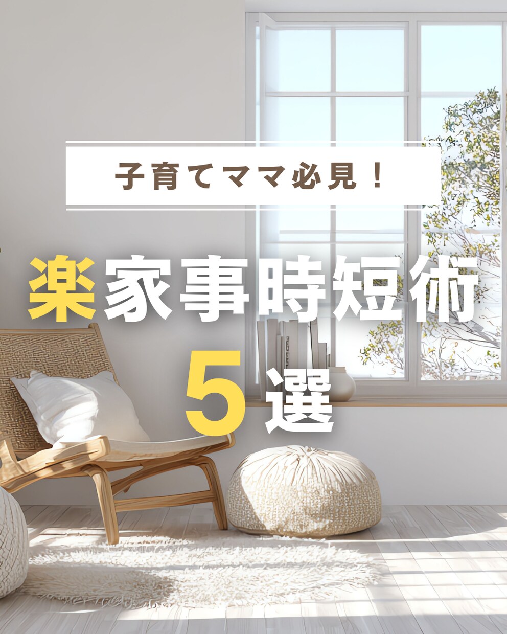インスタ投稿テンプレート作成します 統一感のある投稿デザインを作れるCanvaテンプレート イメージ9