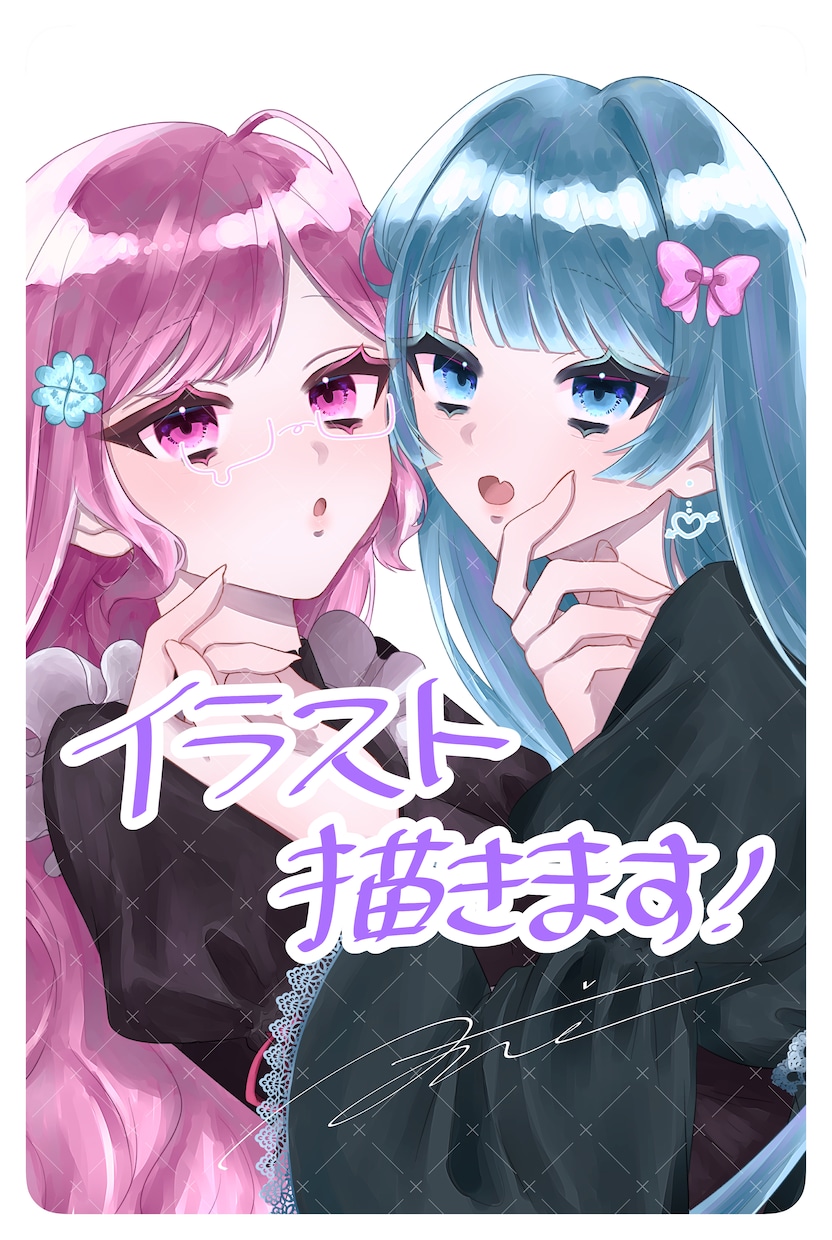 オリキャラ・創作キャラのイラストをお描きします SNSアイコン・男女・創作◎／ゆめかわ〜ダーク描けます！ イメージ1