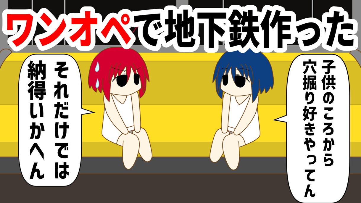 コントアニメの台本を作ります 【トークがベース/場面転換なしでおもしろいネタ書きます！】 イメージ7