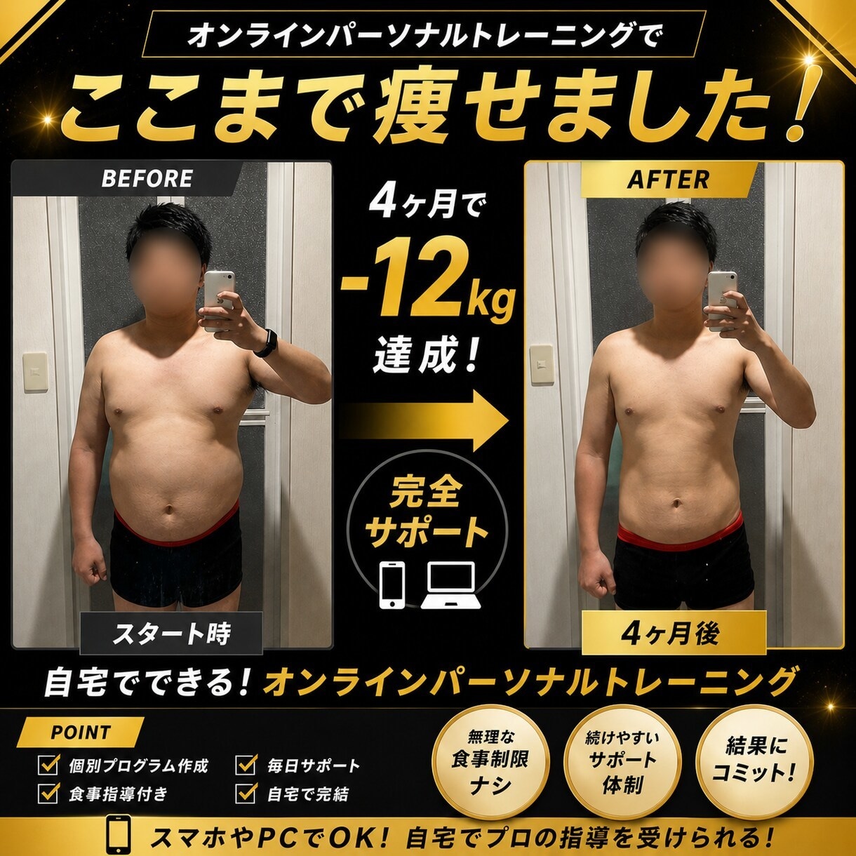 プロのパーソナルトレーナーが丁寧にサポートします 初心者さんも大歓迎！1回50分。自宅でOK！ イメージ5