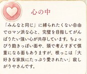 お子様の才能のタネをみつけます ご自分のお子様がどんな子なのか？知りたくありませんか？ イメージ4