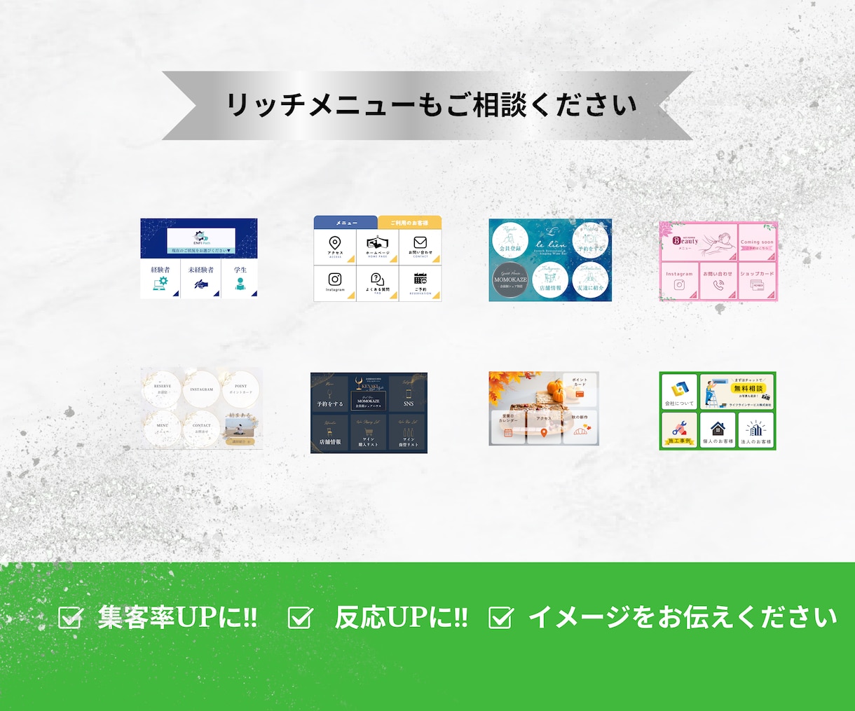 一人ひとりに寄り添ったLINE構築をいたします 【エルメ・Lステップ】の導入をご検討の方も是非ご連絡ください イメージ2