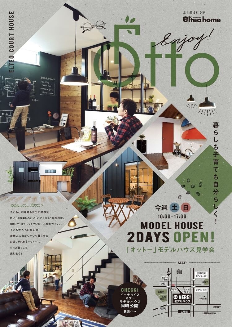 修正無制限✧ご満足のいくデザインにします 印象に残るチラシを制作致しますお客様のイメージをカタチに✧ イメージ4