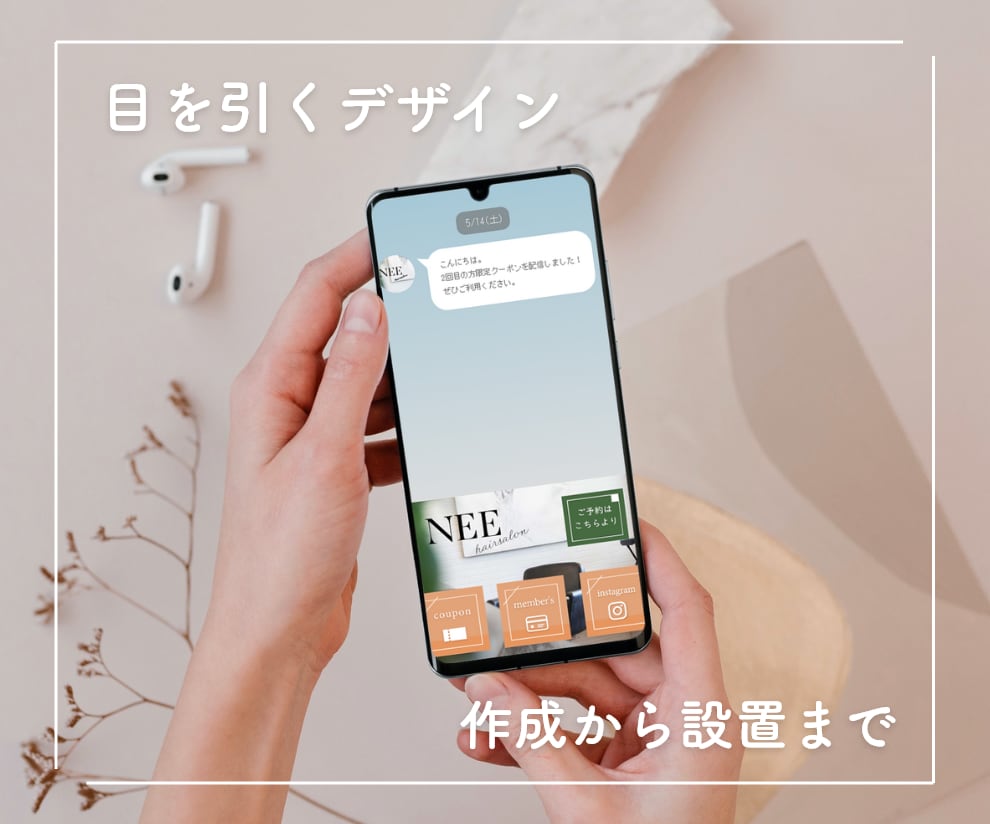 タップされる！LINEリッチメニュー作ります 面倒な設定代行もOK！LINEを最大限活用しよう イメージ2