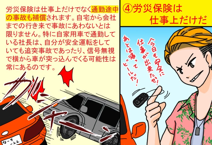 ブログ用、Web記事イラスト描きます ブログに分かりやすさをプラス♪ イメージ5