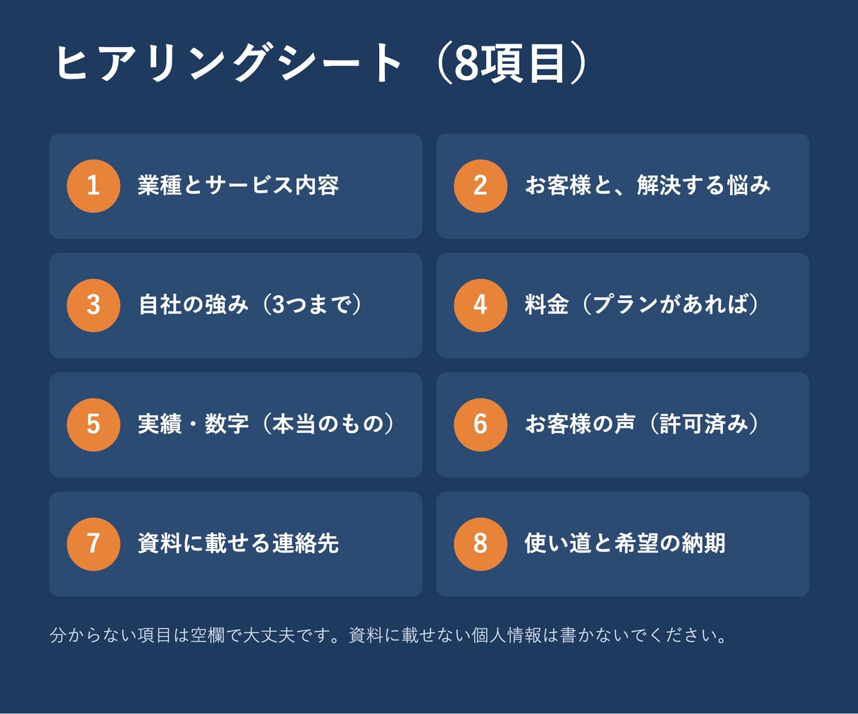原稿なしでも営業資料のパワポを作成します 完成例を先に見てから依頼できます イメージ6