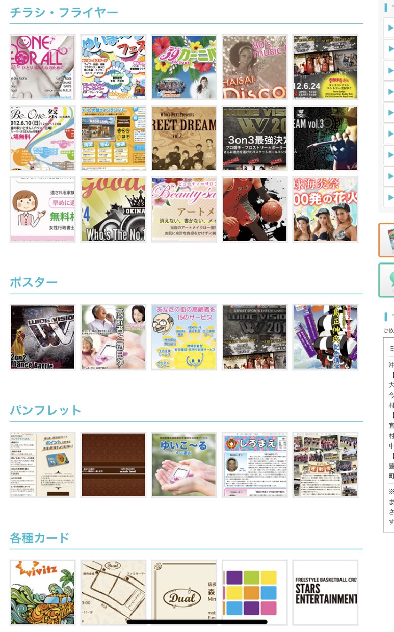 チラシ・フライヤーのデザイン印刷、配送までやります イメージをお伝え頂き素敵なデザインで作り印刷してお届けします イメージ1