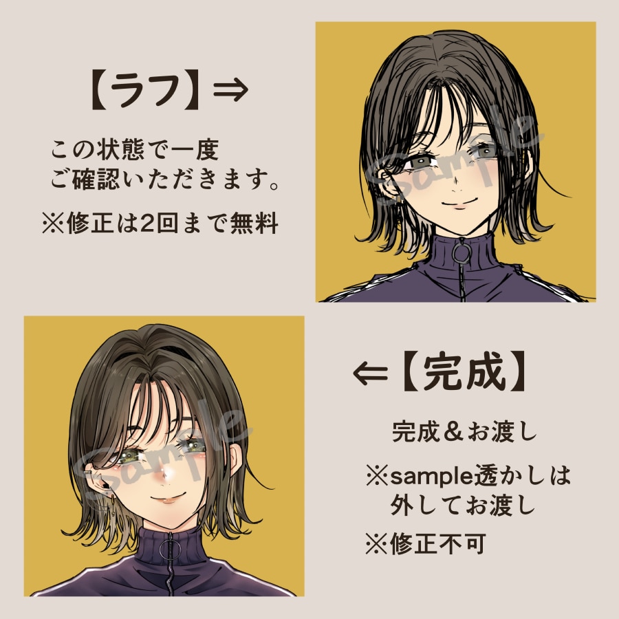 あなただけの特別なアイコンを作成します ご希望に寄り添い、お一人お一人丁寧に描かせていただきます♪ イメージ6