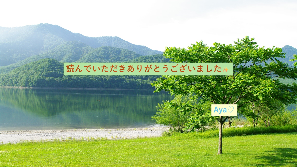 恋愛♡「思念伝達」で「恋愛成就」サポートします どんな関係でも細密にお伝えします✨ツインレイ　ソウルメイト イメージ8