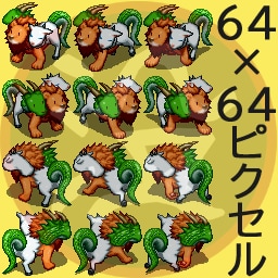 ドット絵のモンスター(キマイラ)を販売いたします クォータービューゲーム用・アニメーション用・アイコン用等に。 イメージ2