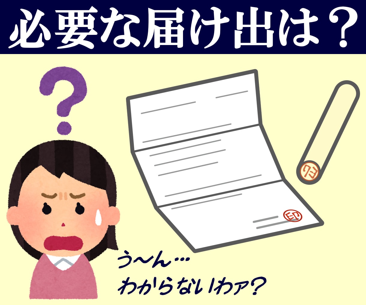 個人事業専門のコンサル･サービス｜経験あります 失敗したくない個人事業主へ贈る「転ばぬ先の杖」的なコンサル！ イメージ3