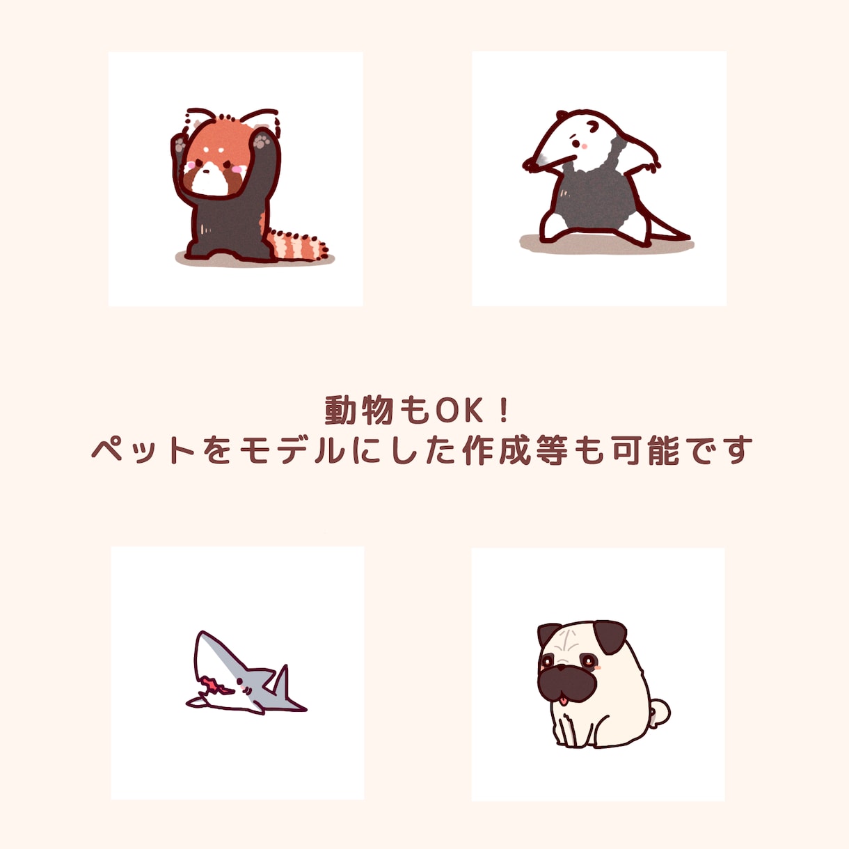 即日!もちもちアイコン描きます 即日！24時間以内に可愛いデフォルメアイコンをお届けします！ イメージ4