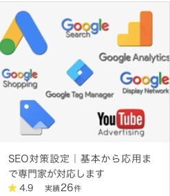SEO/アフィ/アドセンス対策済みブログ制作します 【特典付✨最短1日❗】プラチナ出品者が初心者の収益化サポート イメージ3