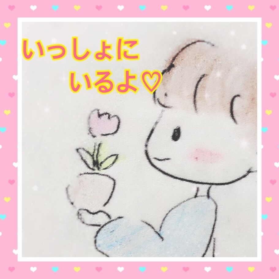 よし♡よし♡ぎゅーっと抱きしめます 保育園の先生が頑張ったあなたを抱きしめるようにお話し聞きます イメージ6