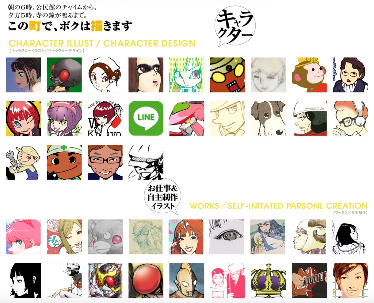 【あなたのマンガデフォルメ似顔絵アイコンをお描きします。】 イメージ3