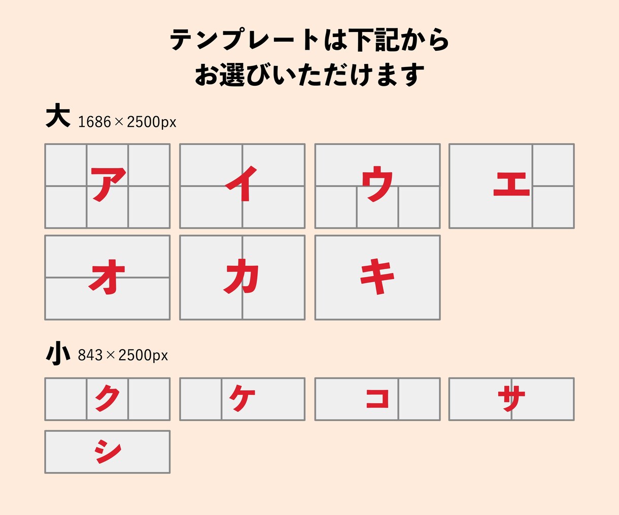 女性向け集客専門！LINEメニュー制作します 思わず手に取りたくなる、売上に繋がるデザイン制作で安定黒字化 イメージ7
