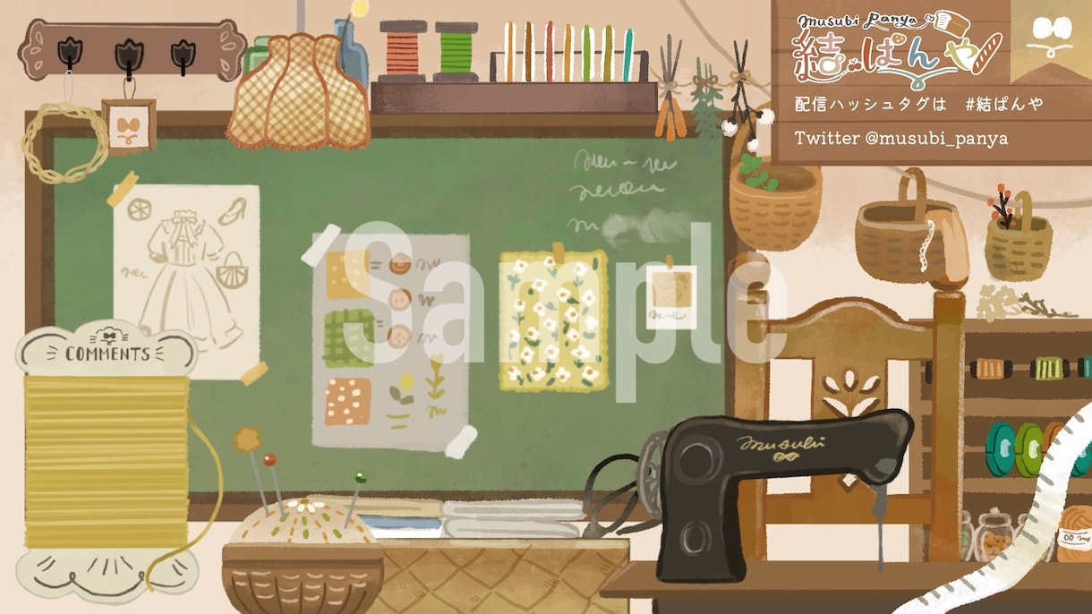 VTuberさん向け配信画面制作します 小物や家具のかわいいおへやのような配信画面制作します イメージ3